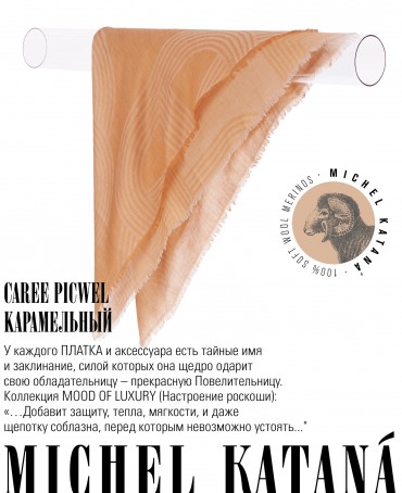 Платок Унисекс KV100-JgT.W60_24DMW-10.3/PC